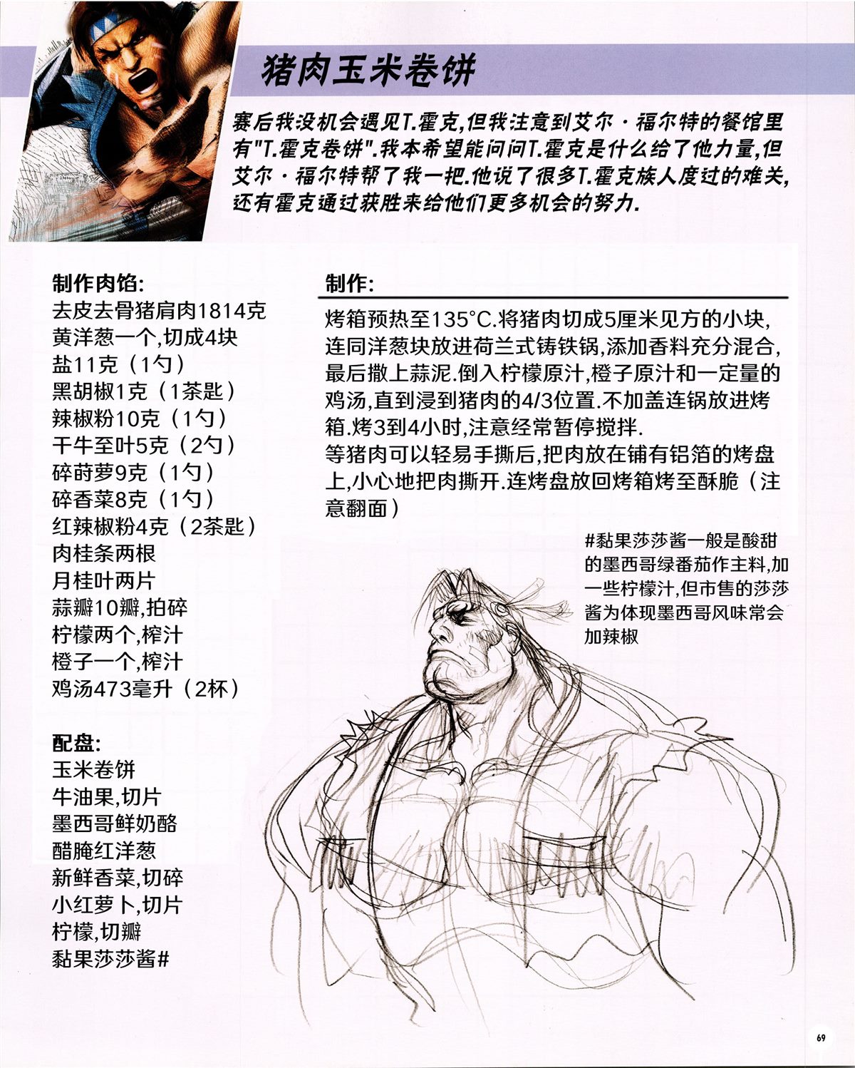 第47页