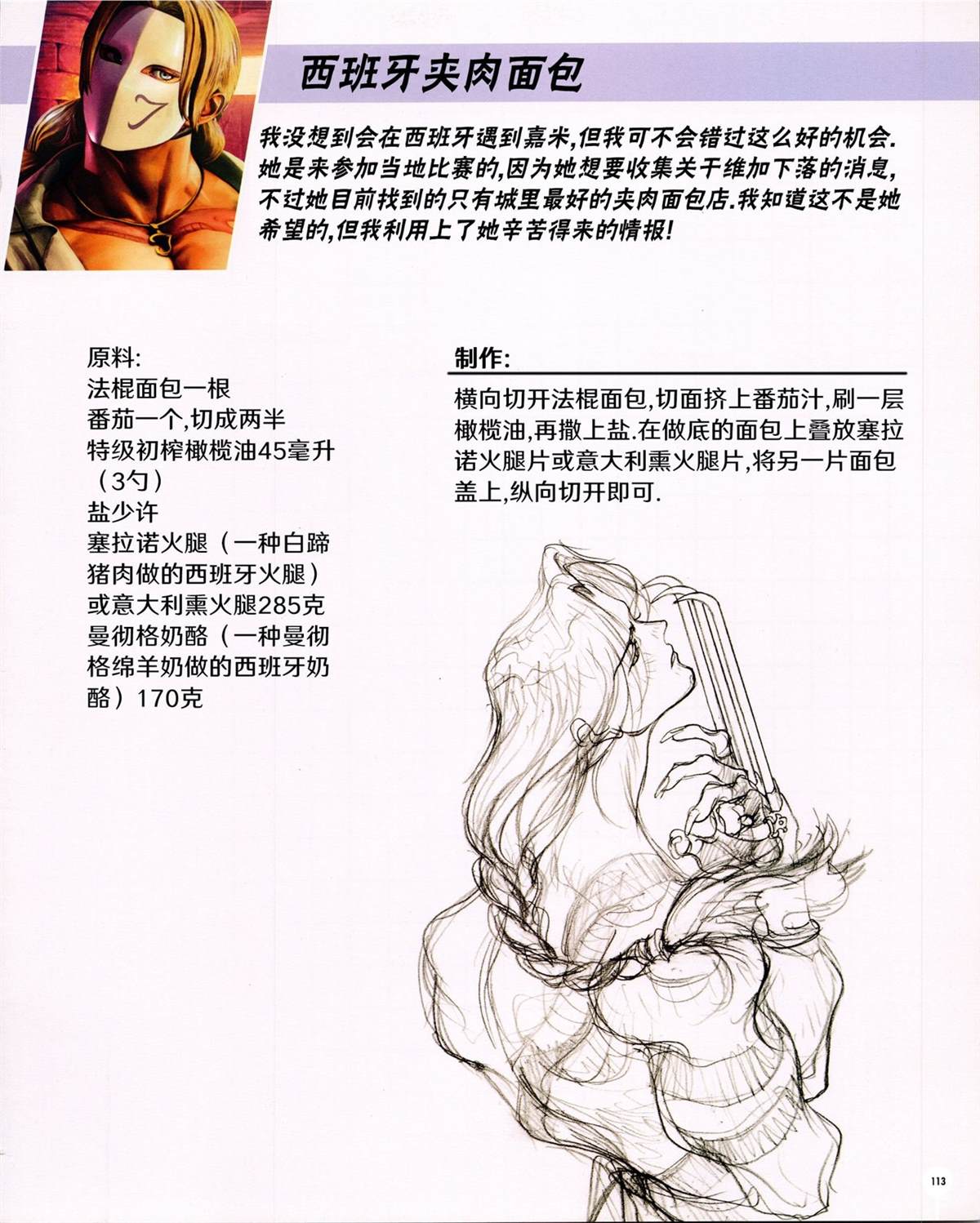 第41页