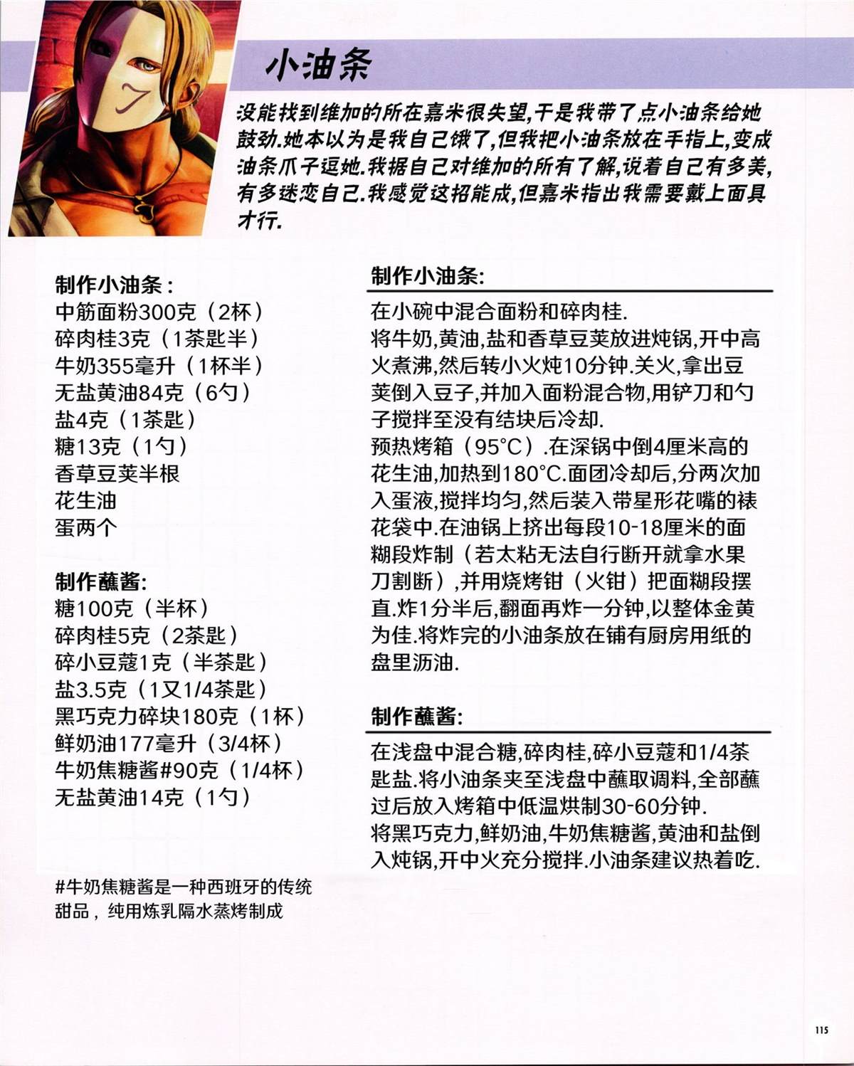 第43页