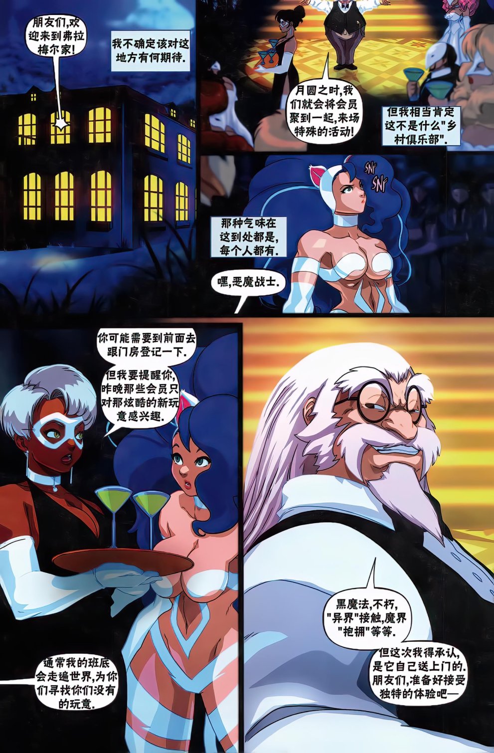 第19页