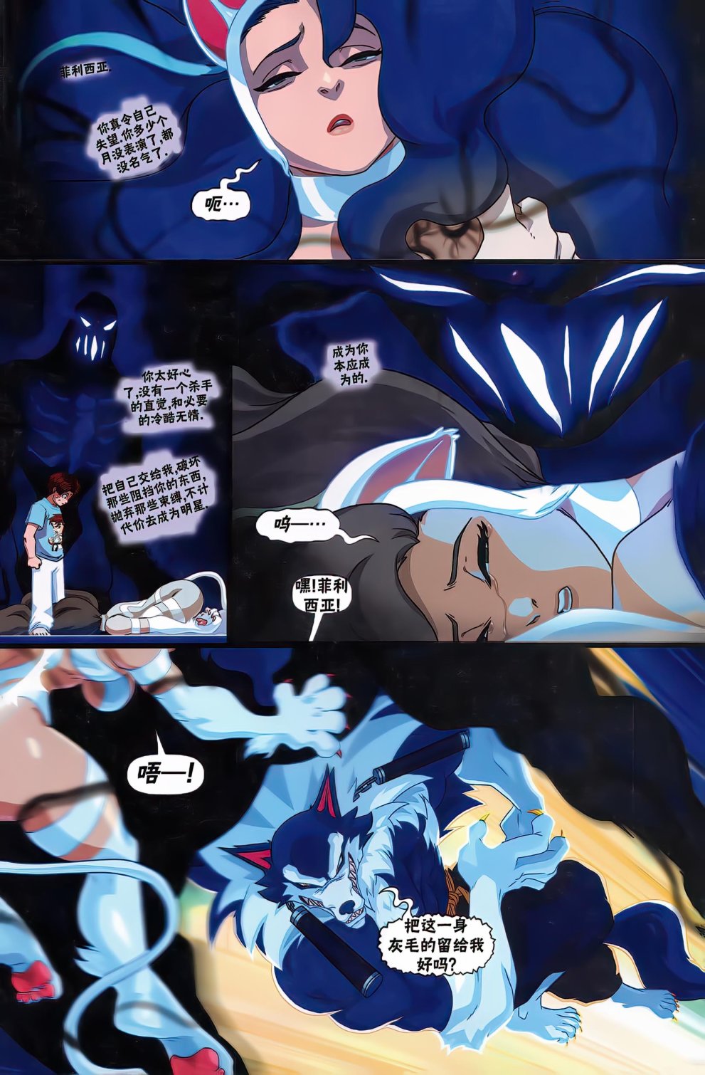 第21页