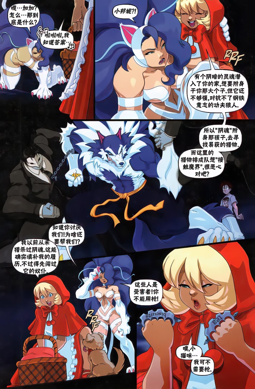 第22页