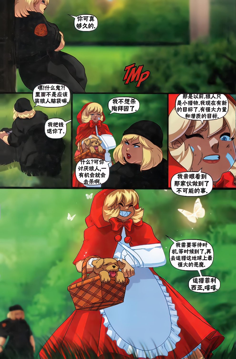 第28页
