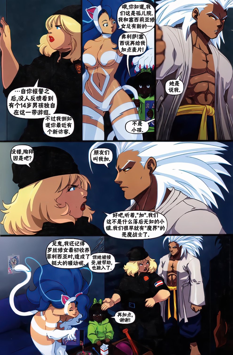 第9页