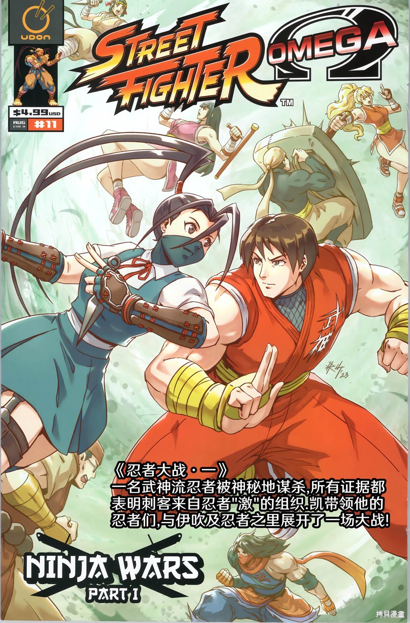 第18页