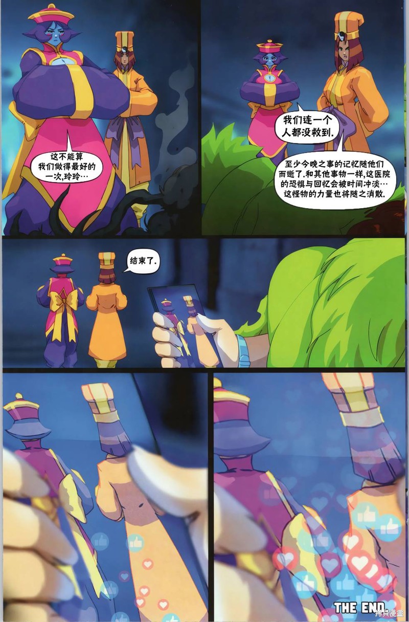 第28页