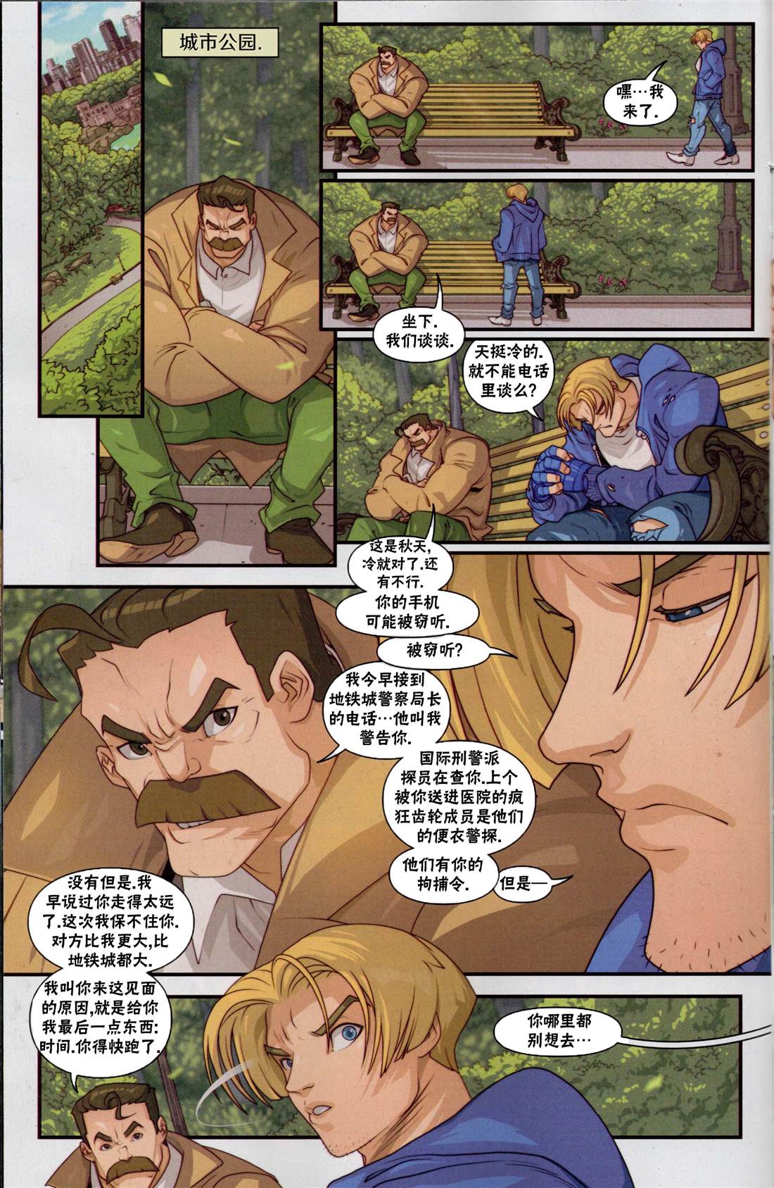 第18页