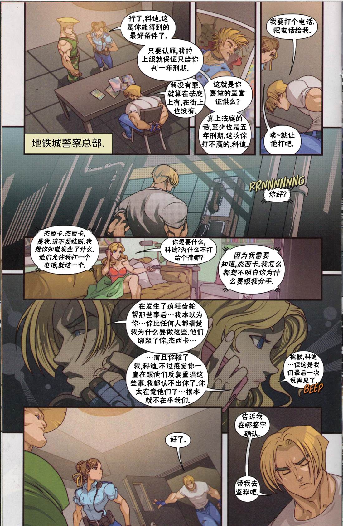 第22页