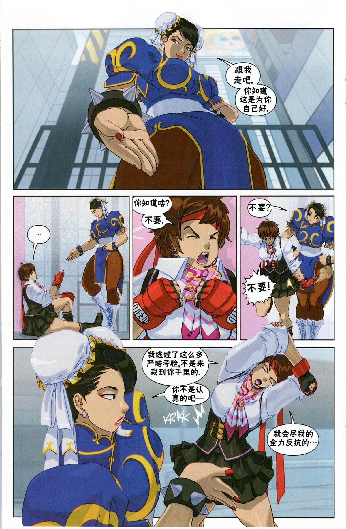 第26页