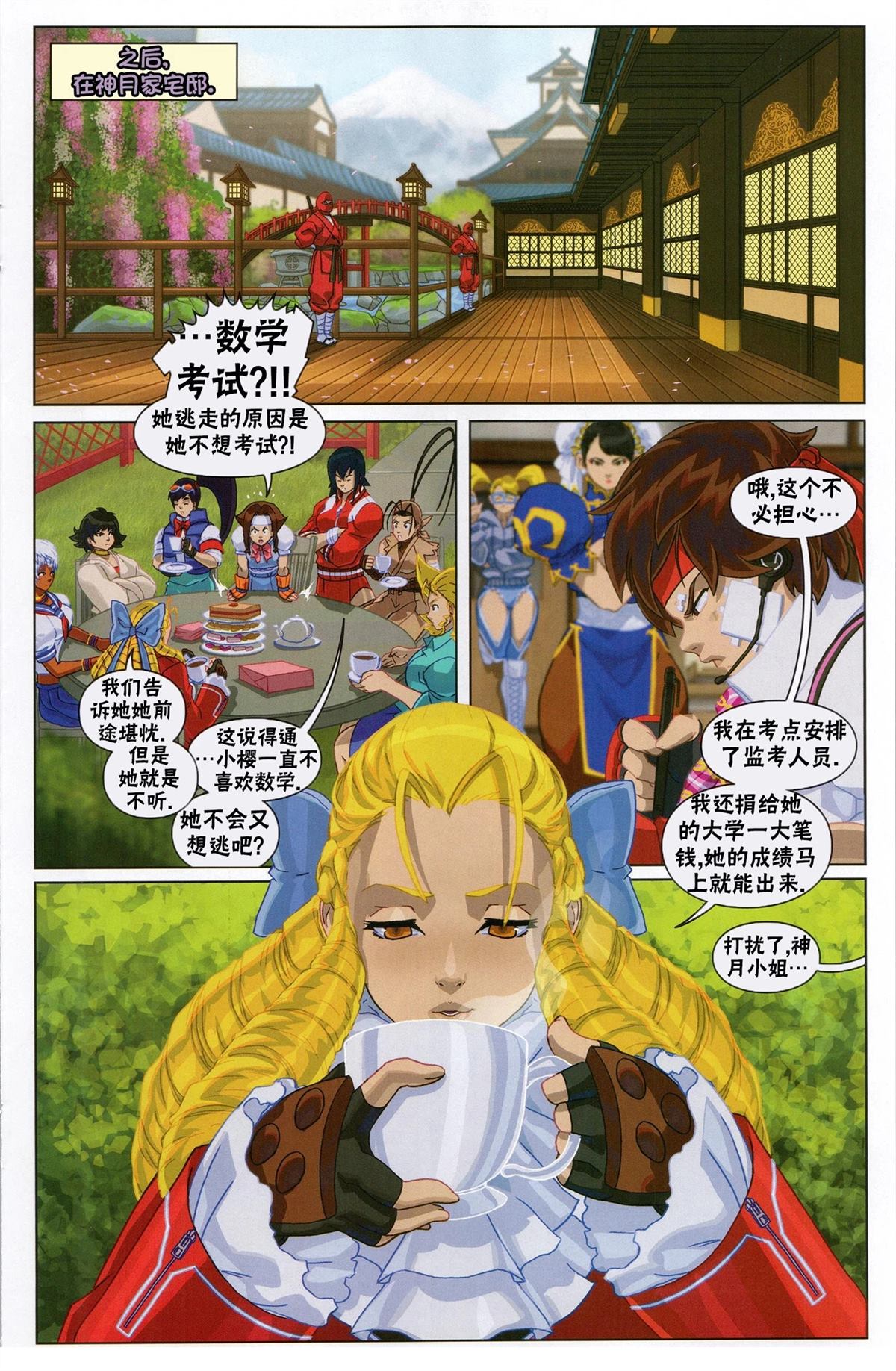 第29页