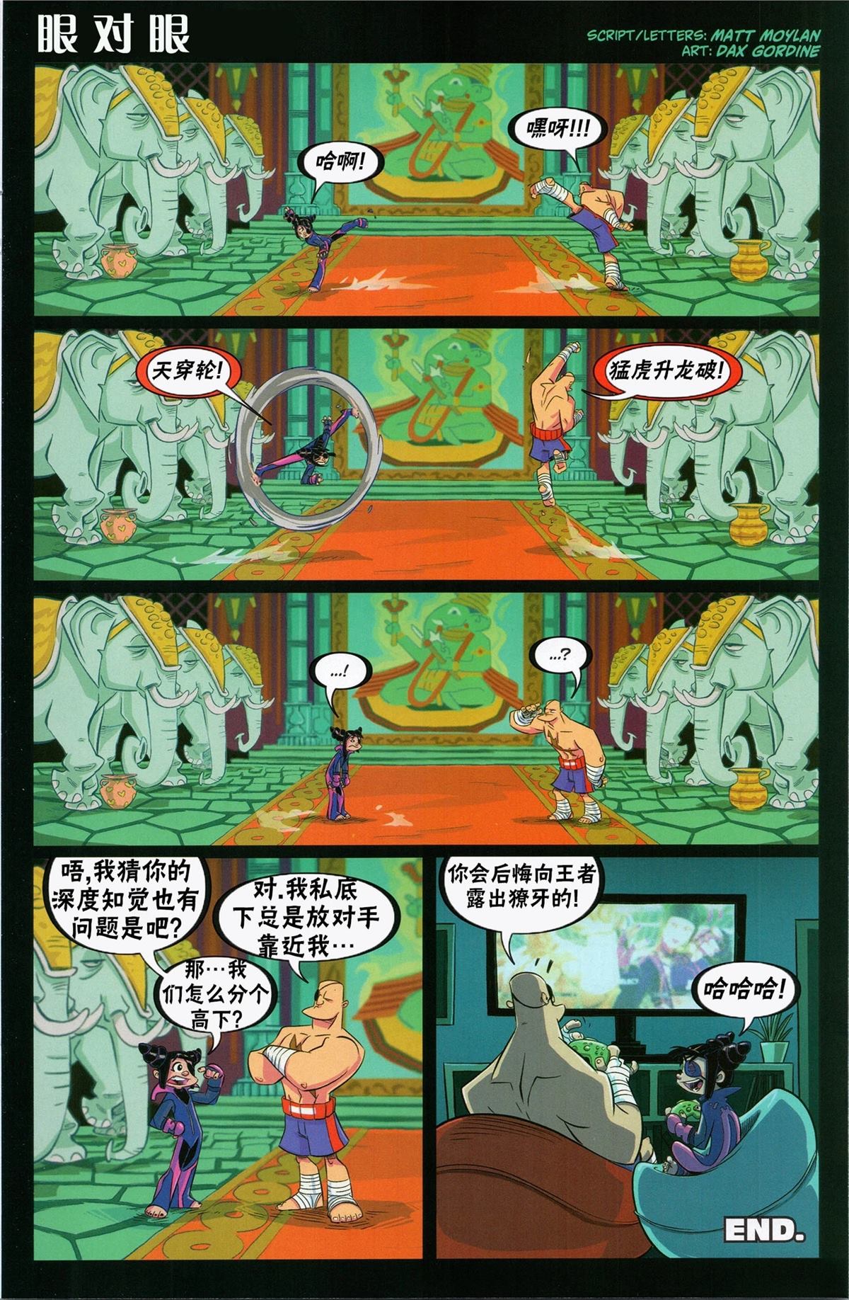 第31页