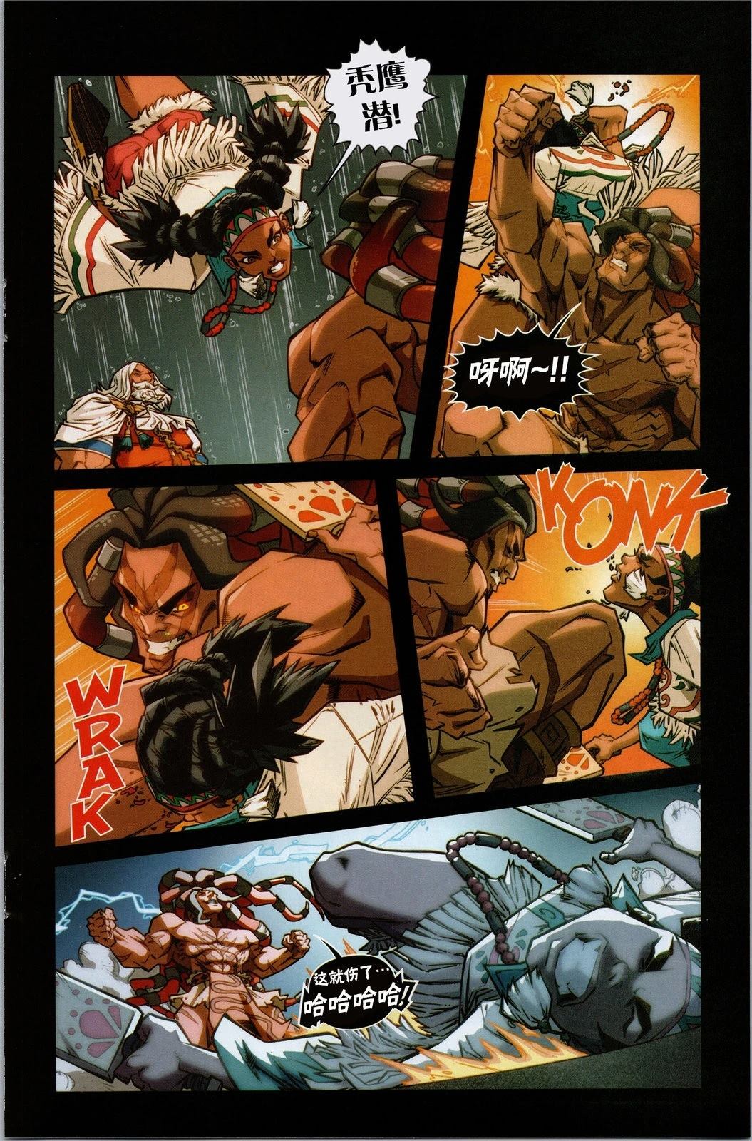 第21页