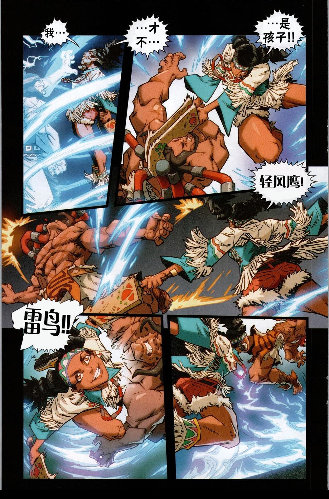 第24页