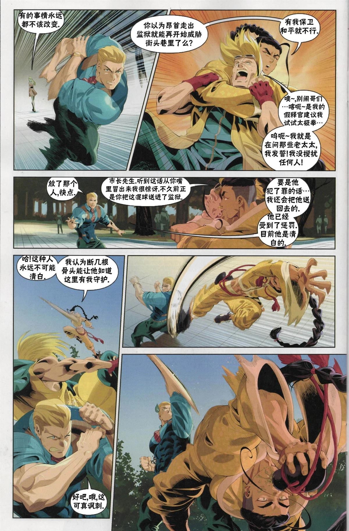 第32页