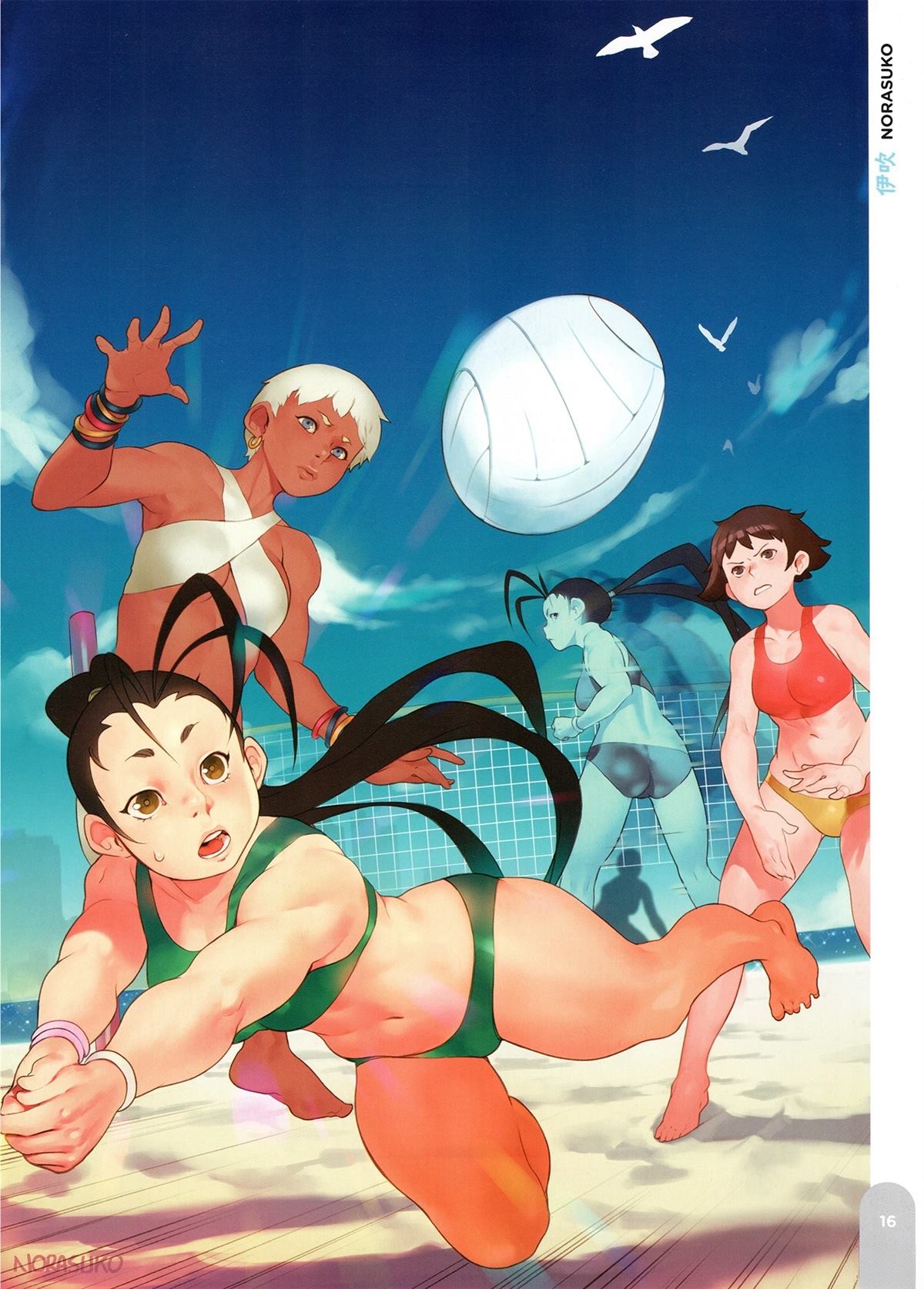 第17页