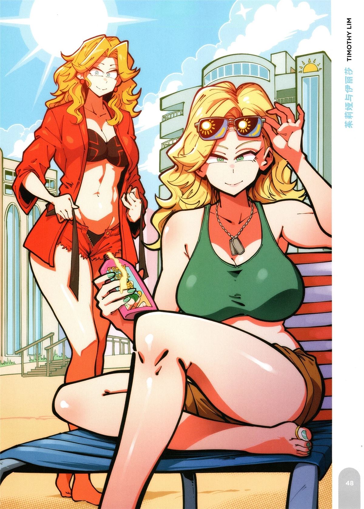 第49页