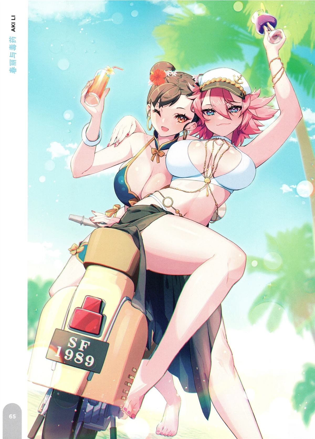 第66页