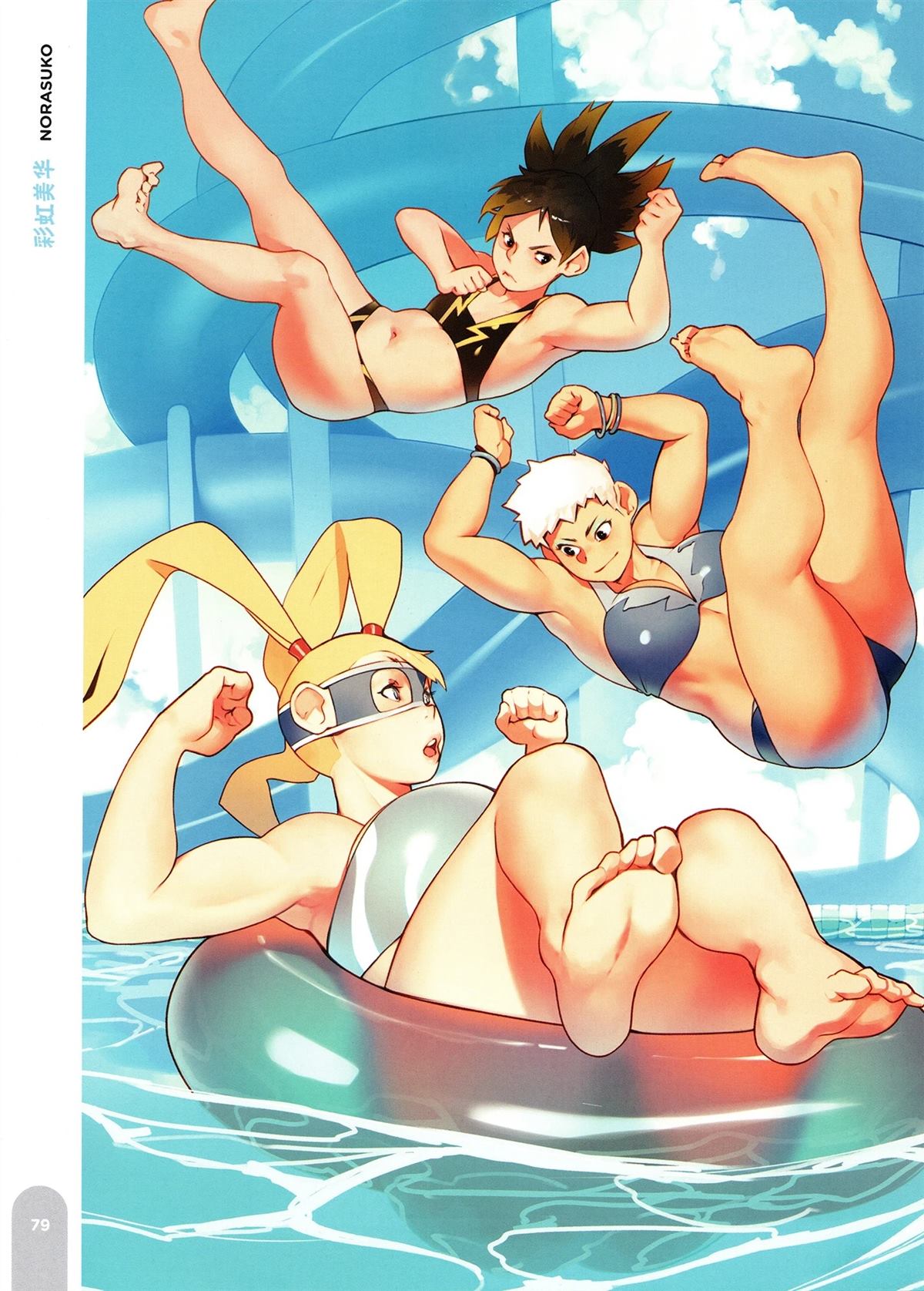 第80页