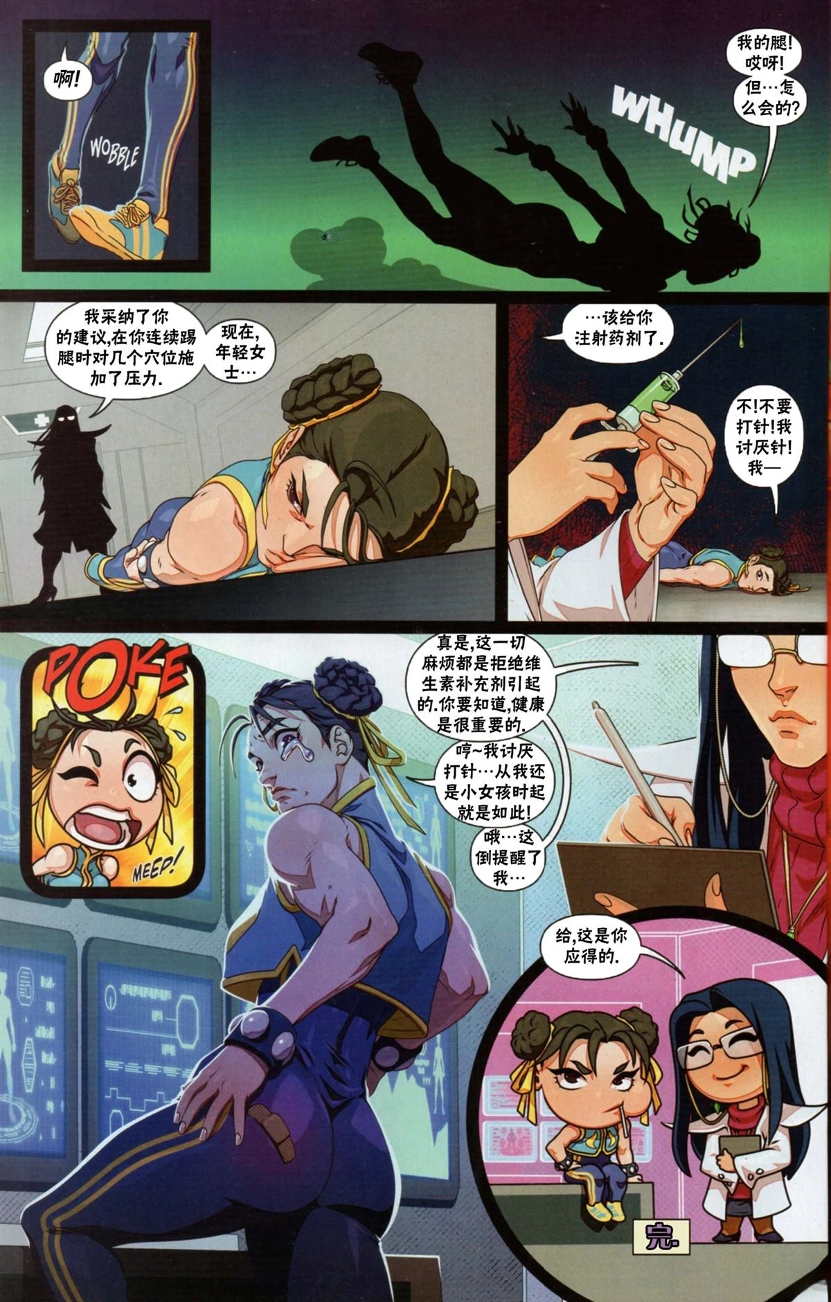 第24页