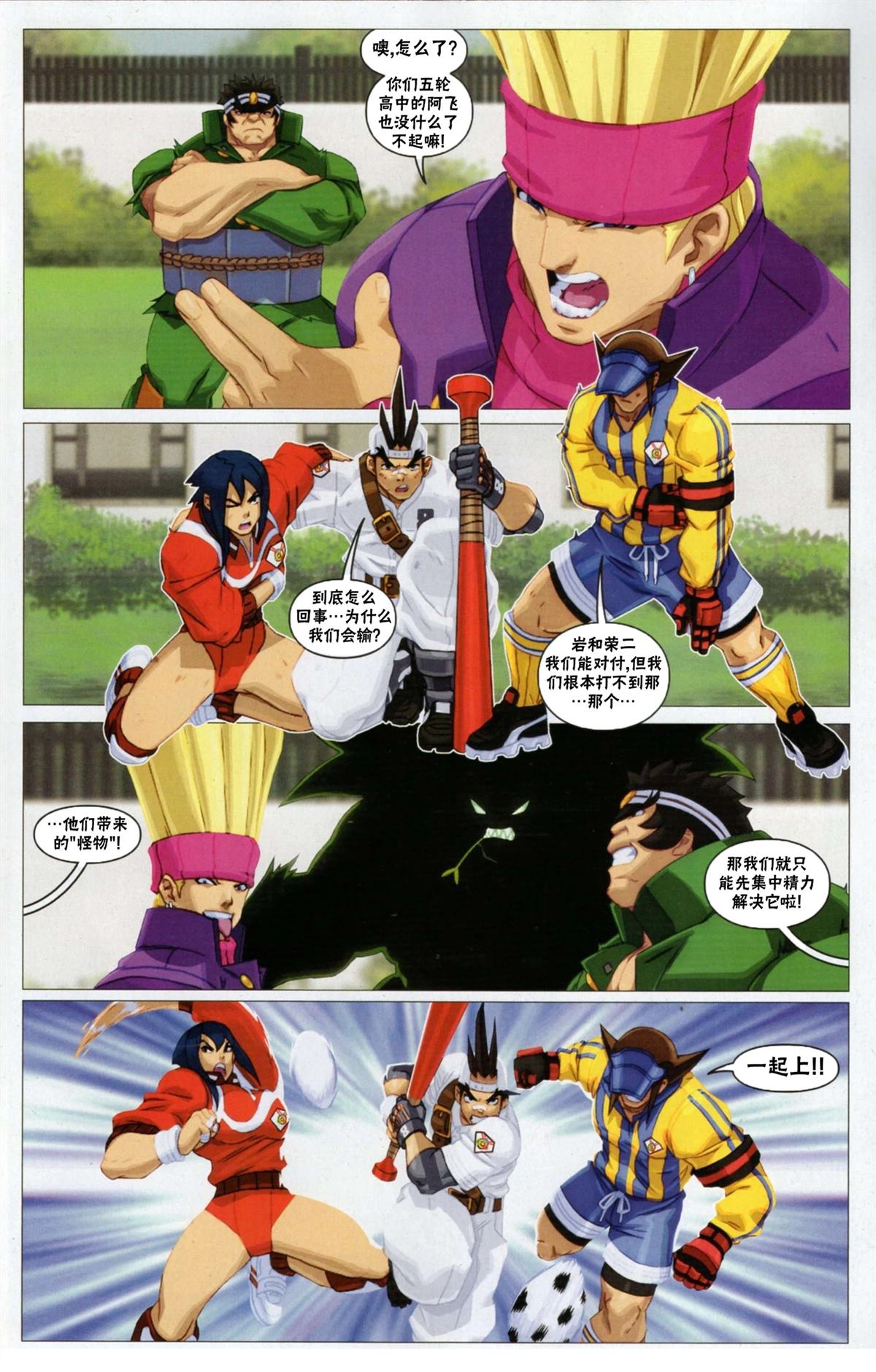 第9页