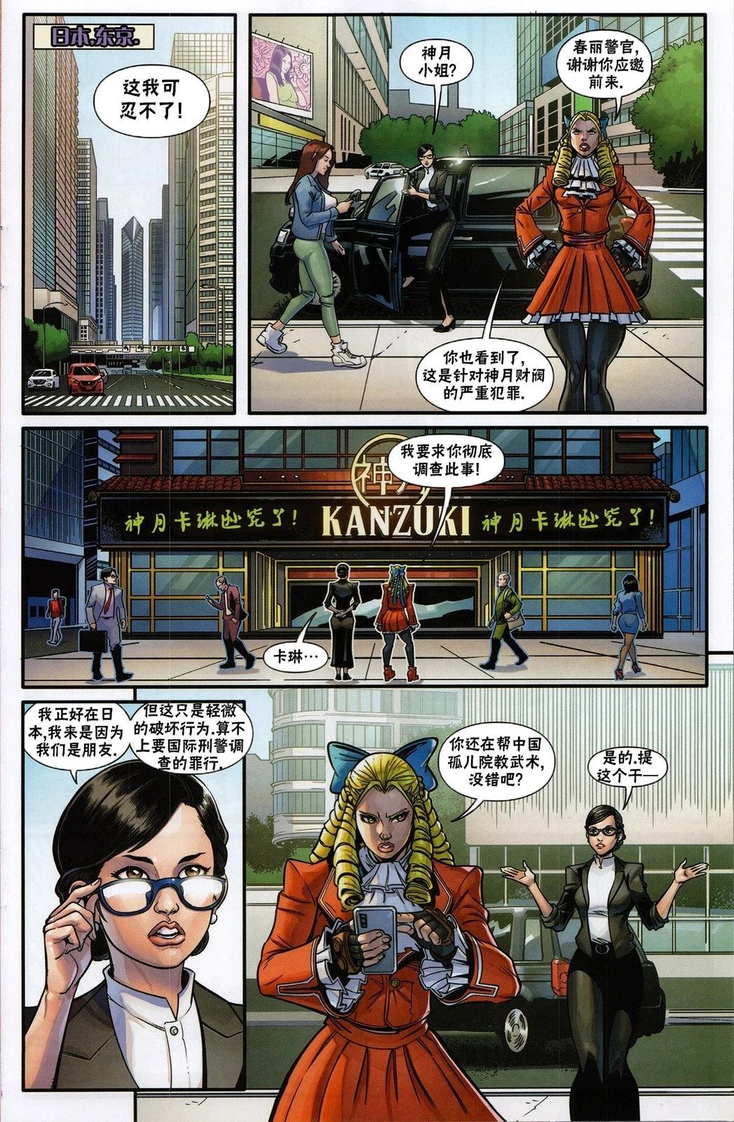 第11页