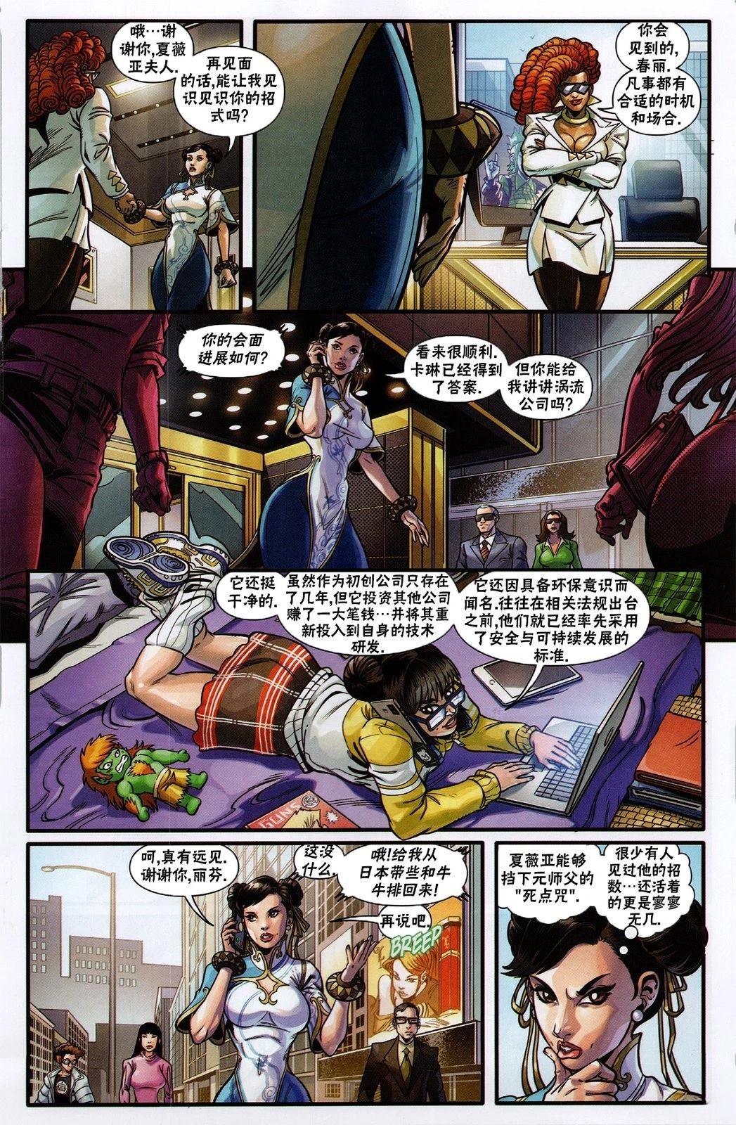 第27页