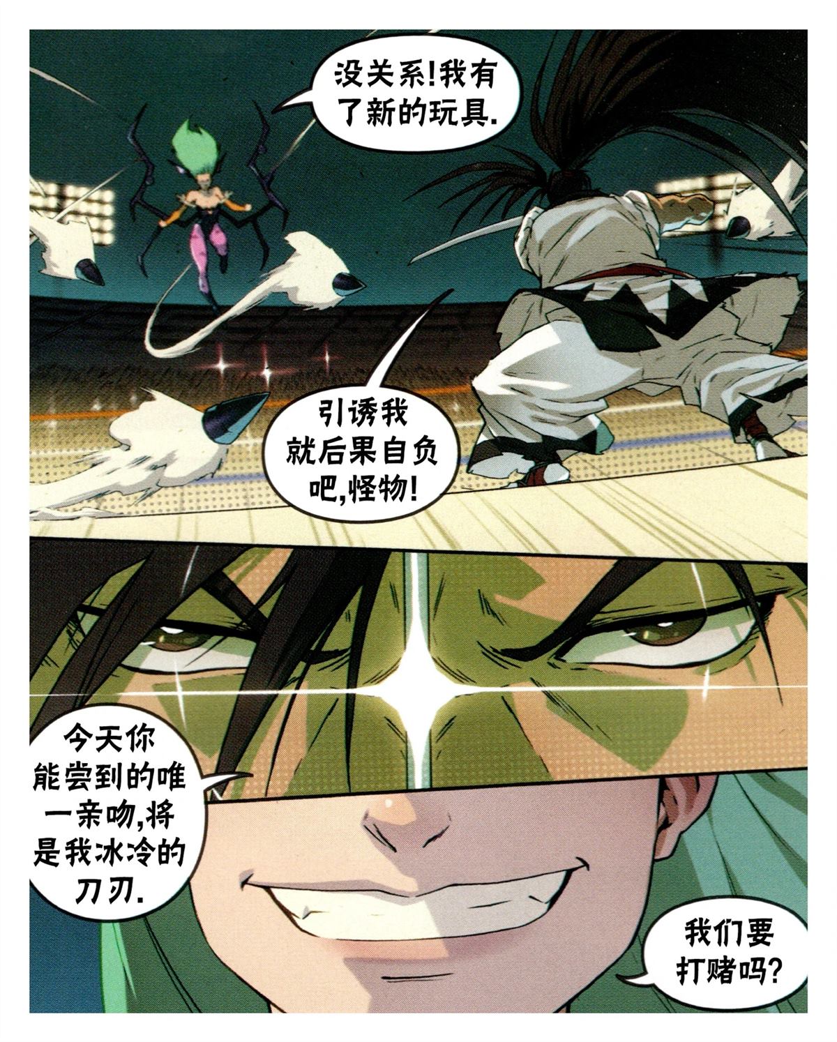 第26页