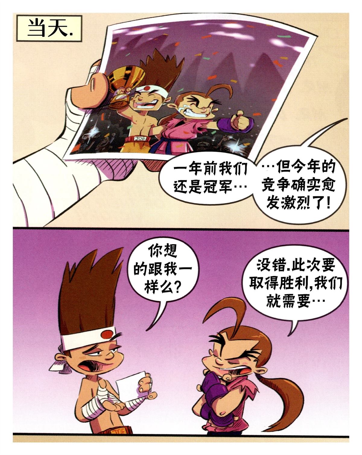 第38页