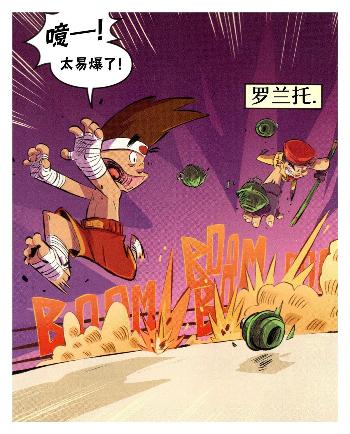 第40页