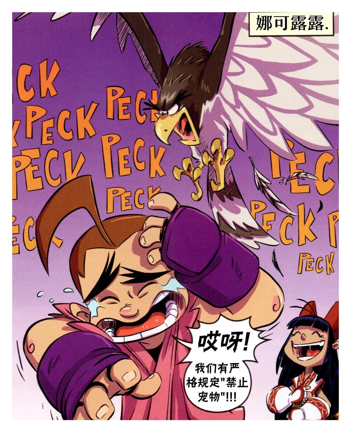 第41页