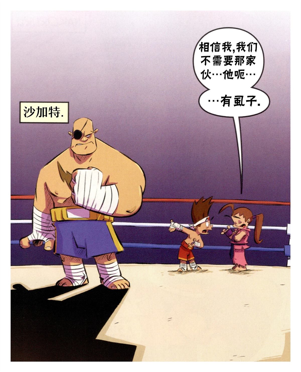 第42页