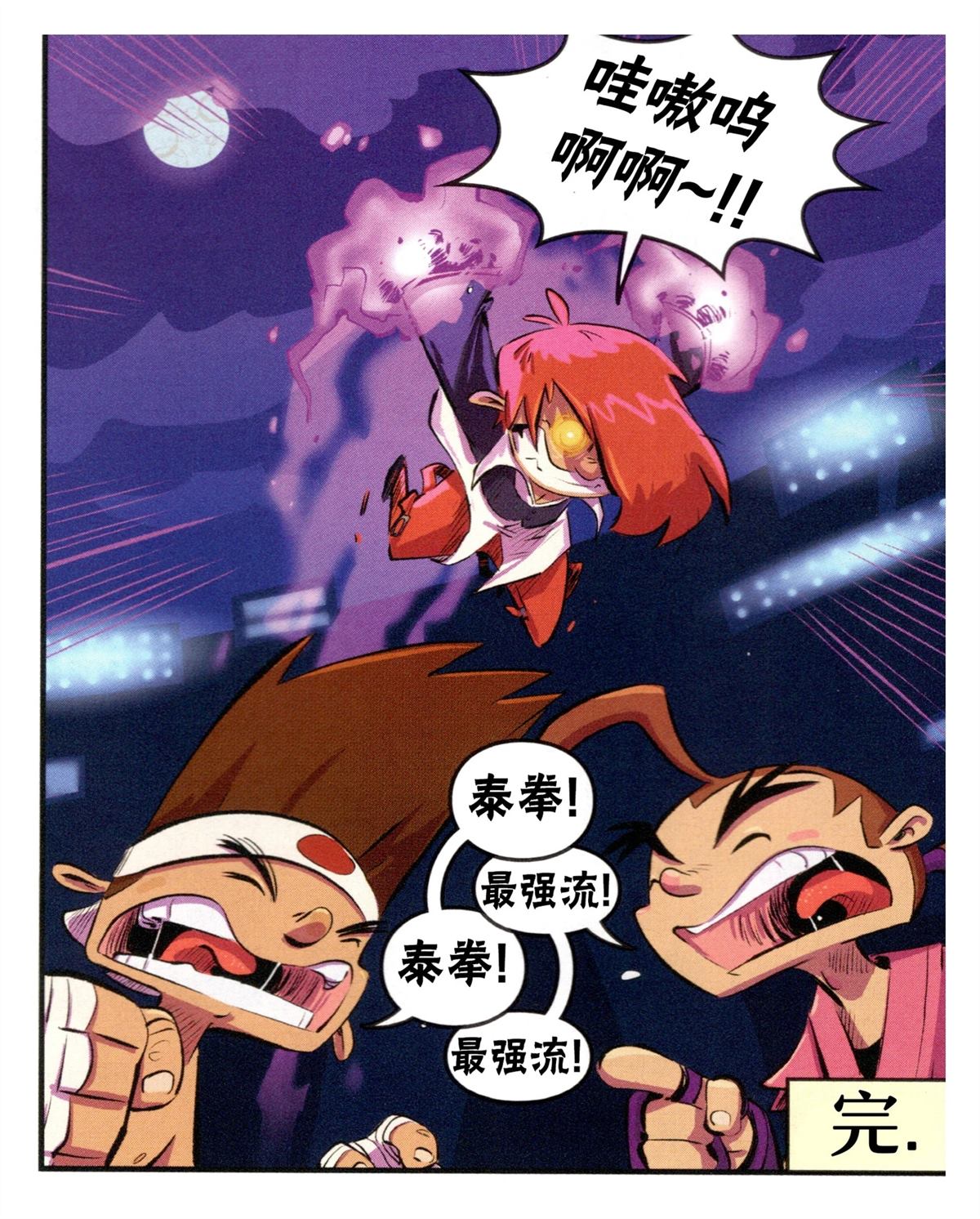 第48页