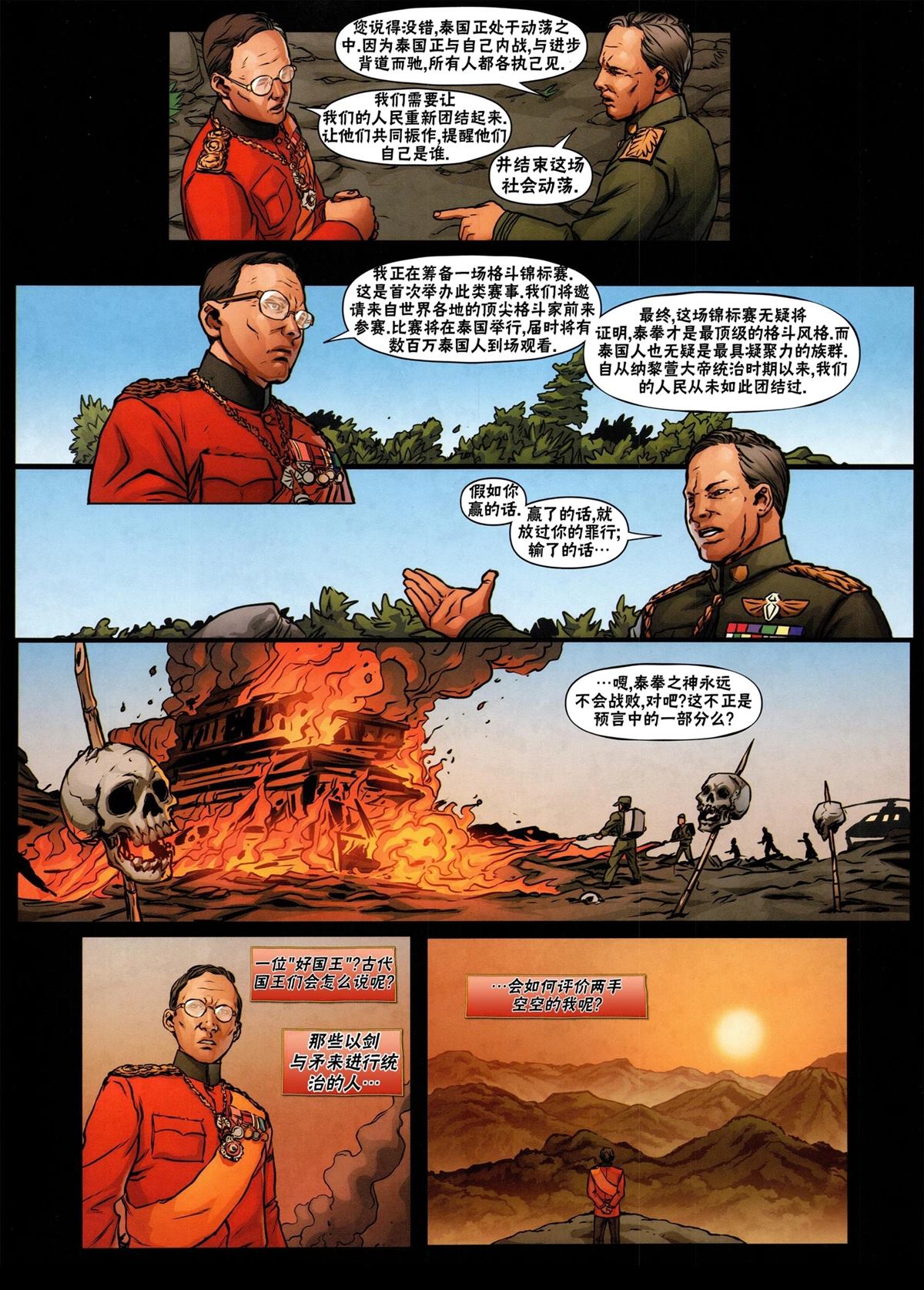 第36页
