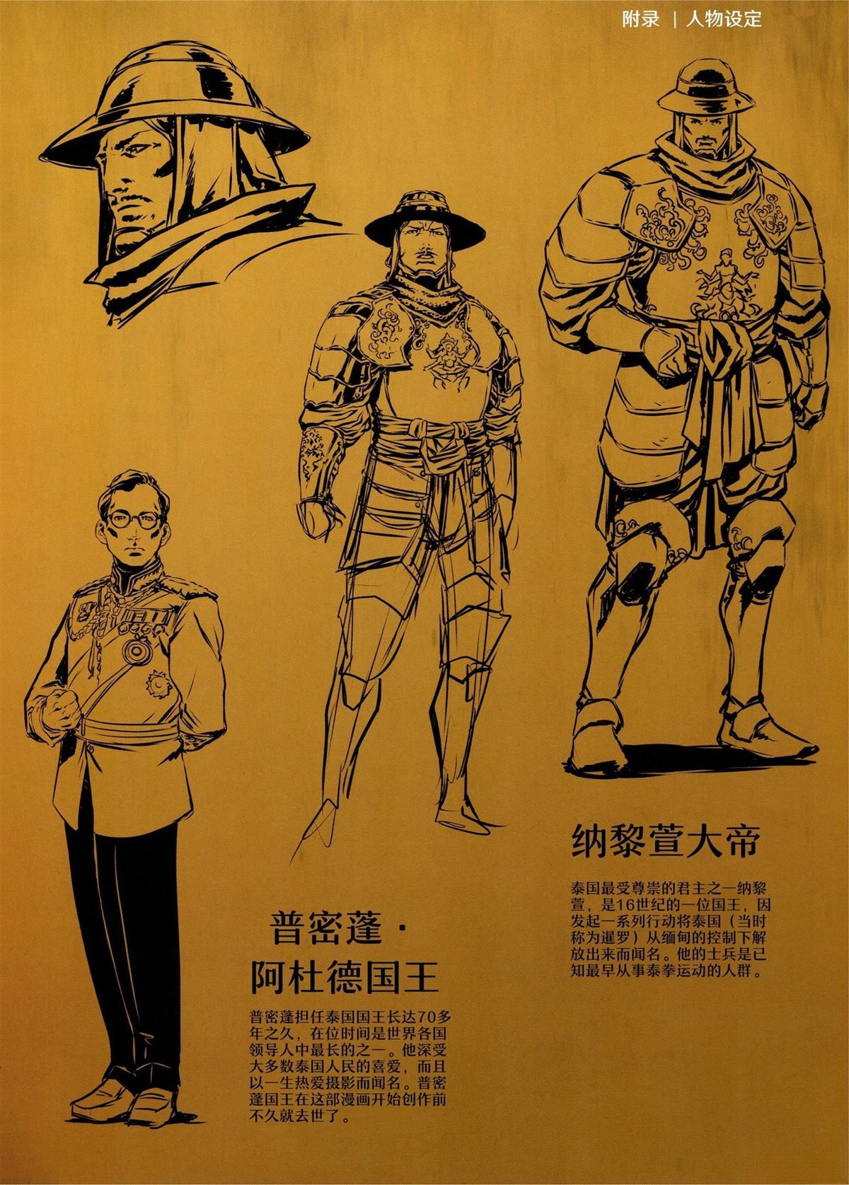 第31页