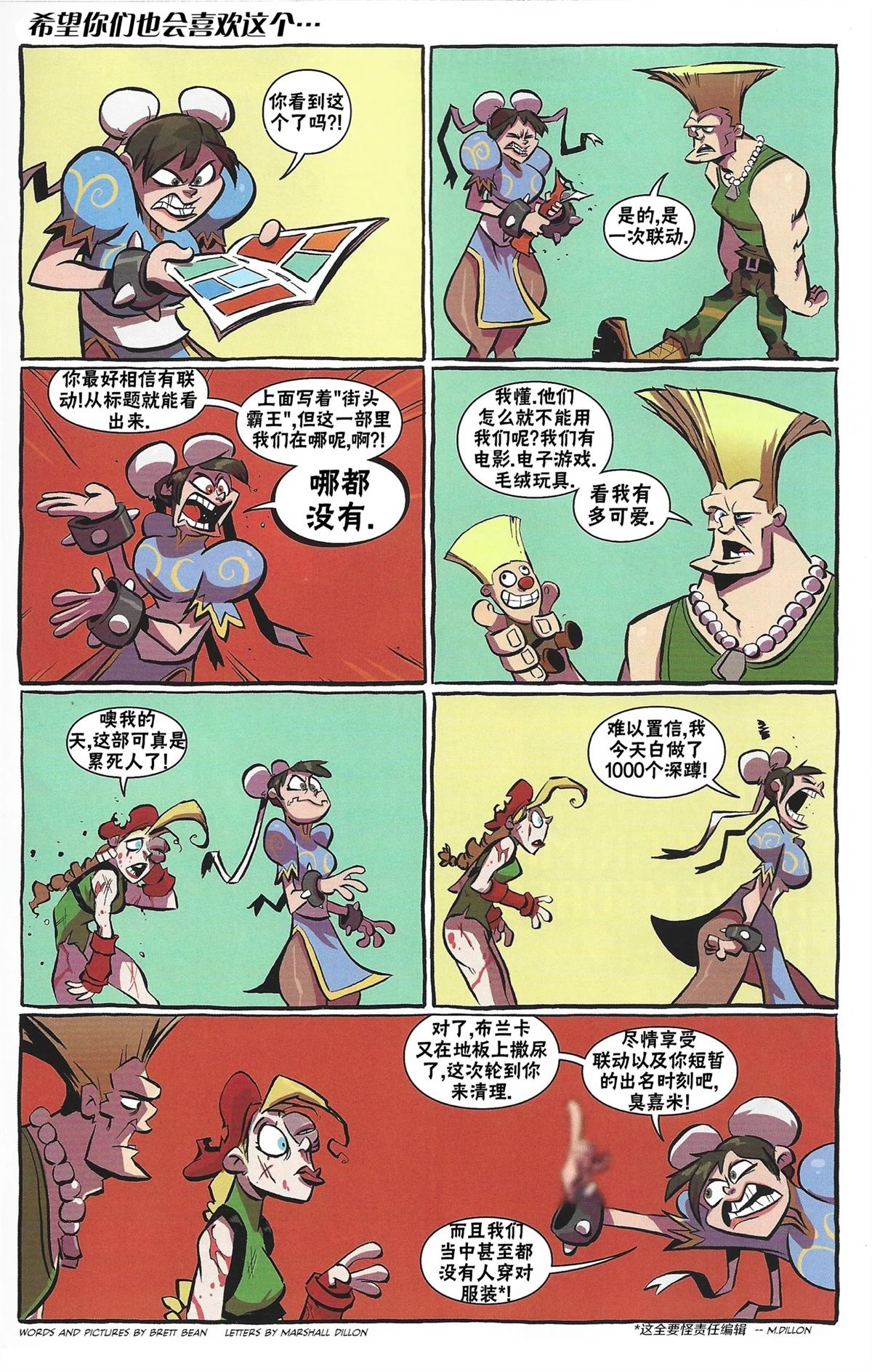 第29页