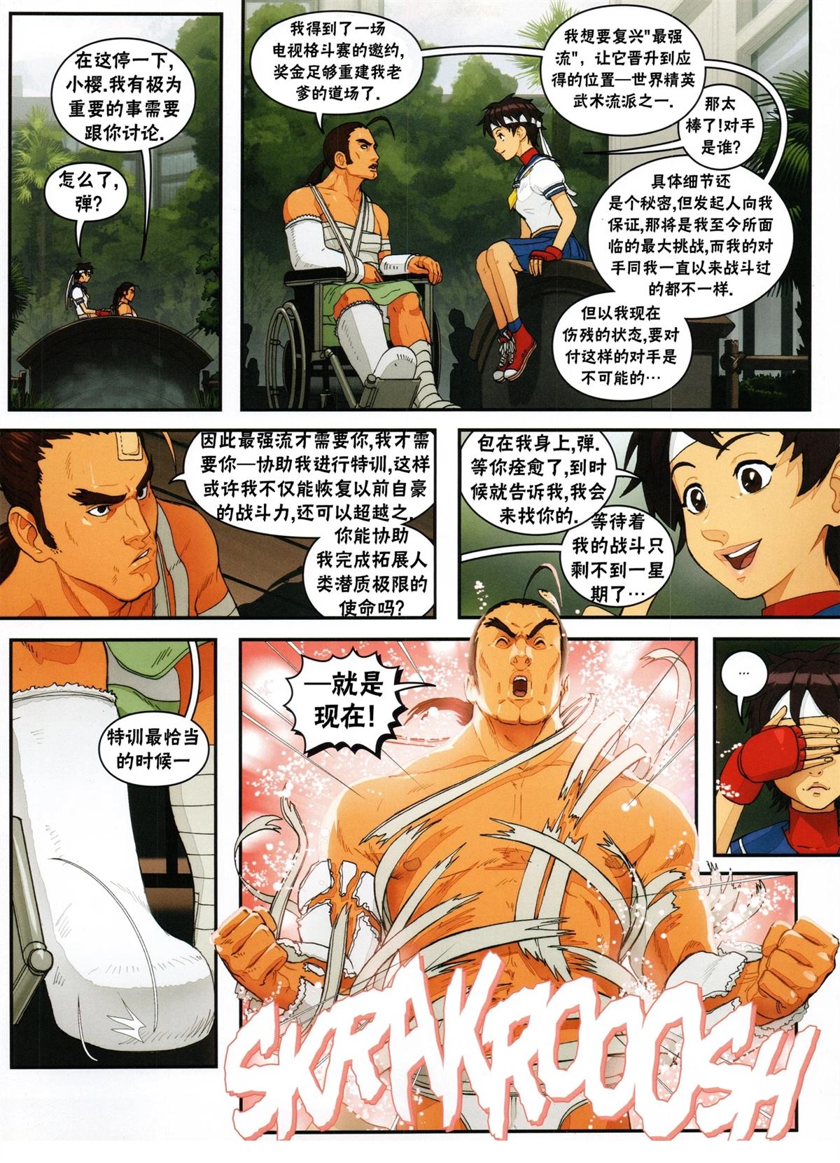 第103页