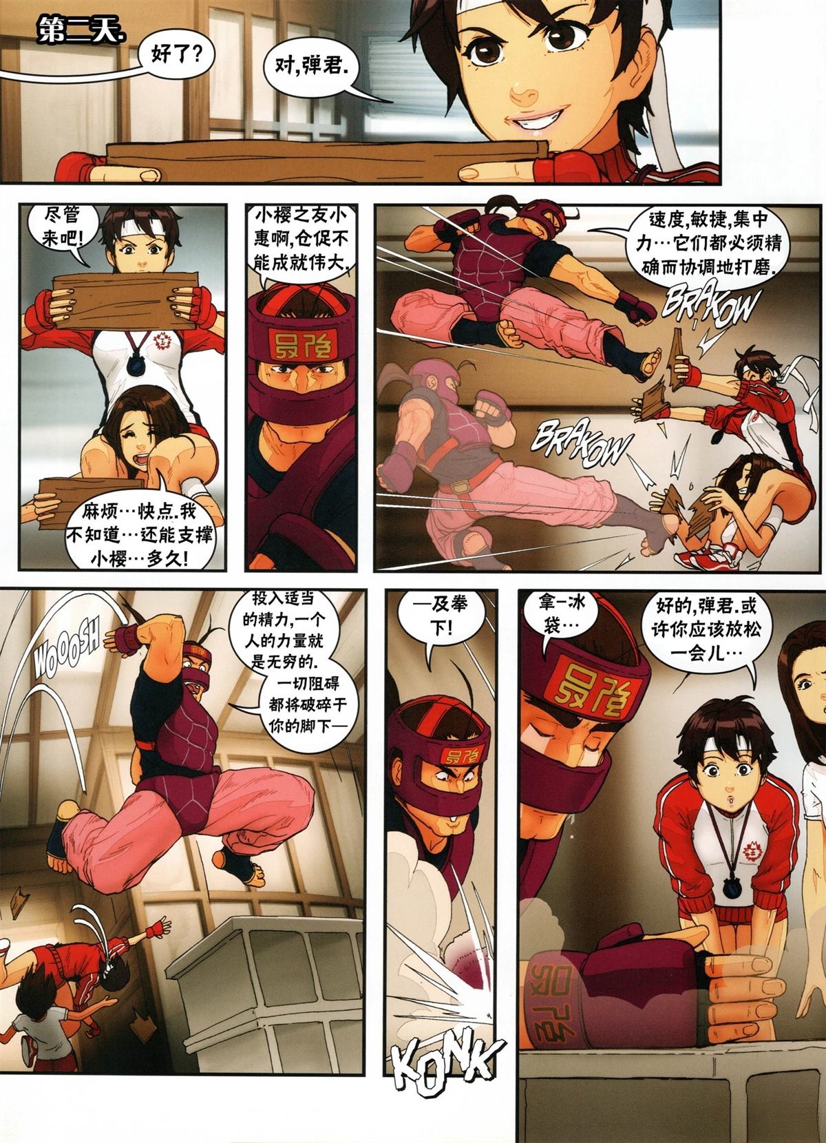 第104页