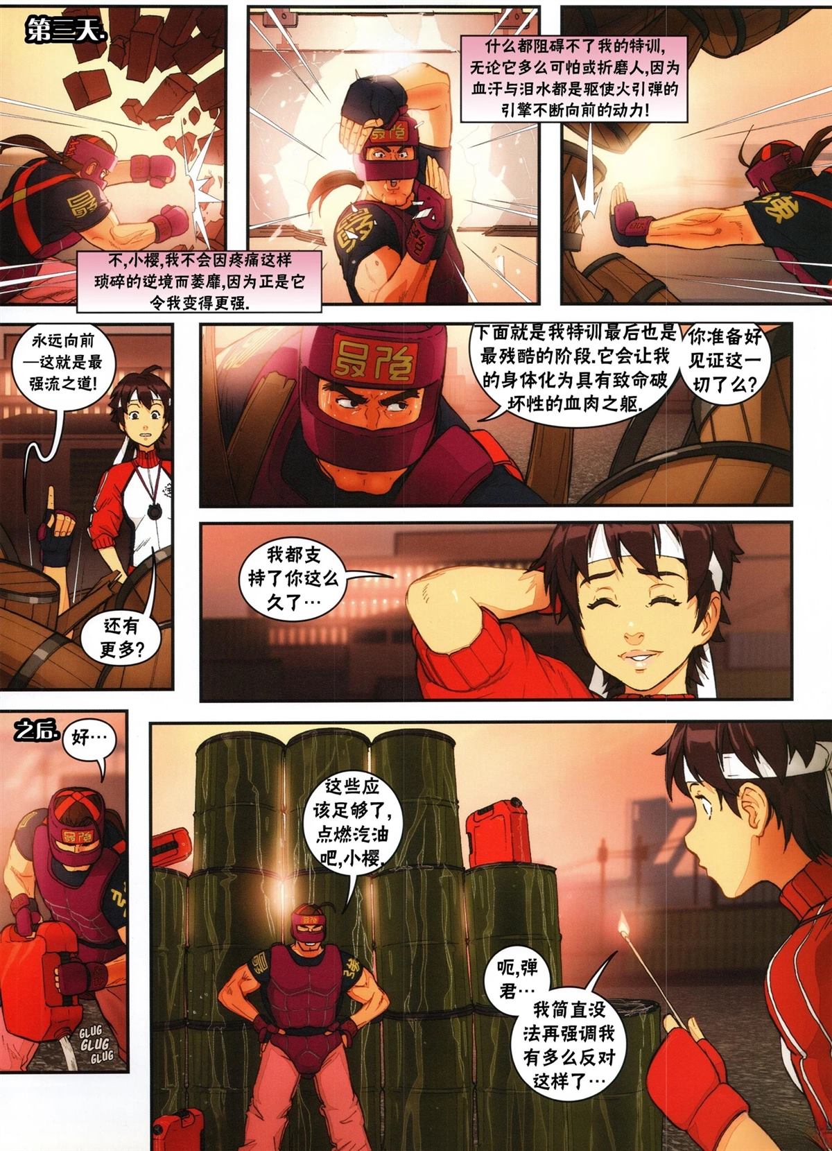 第105页