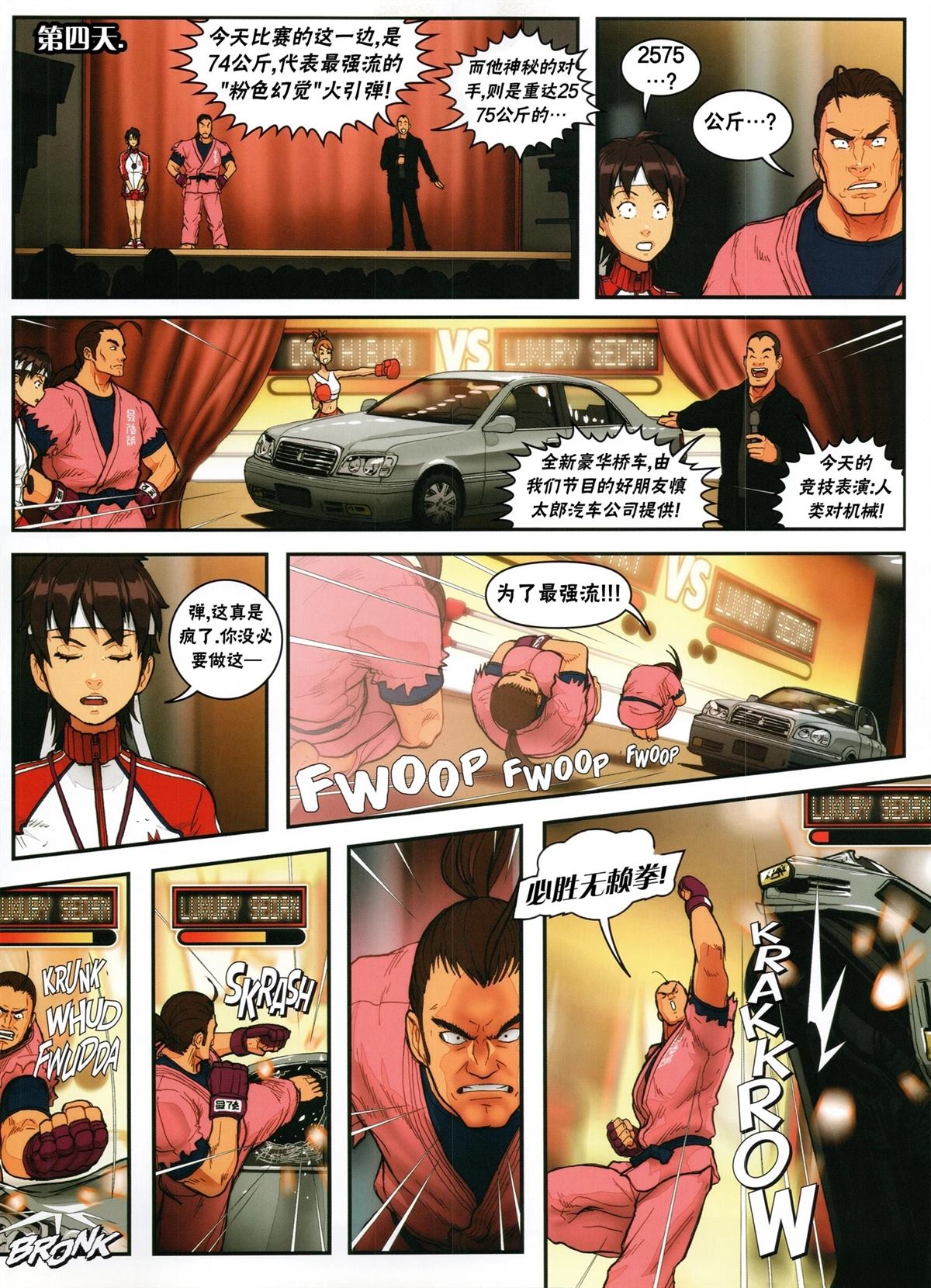 第107页