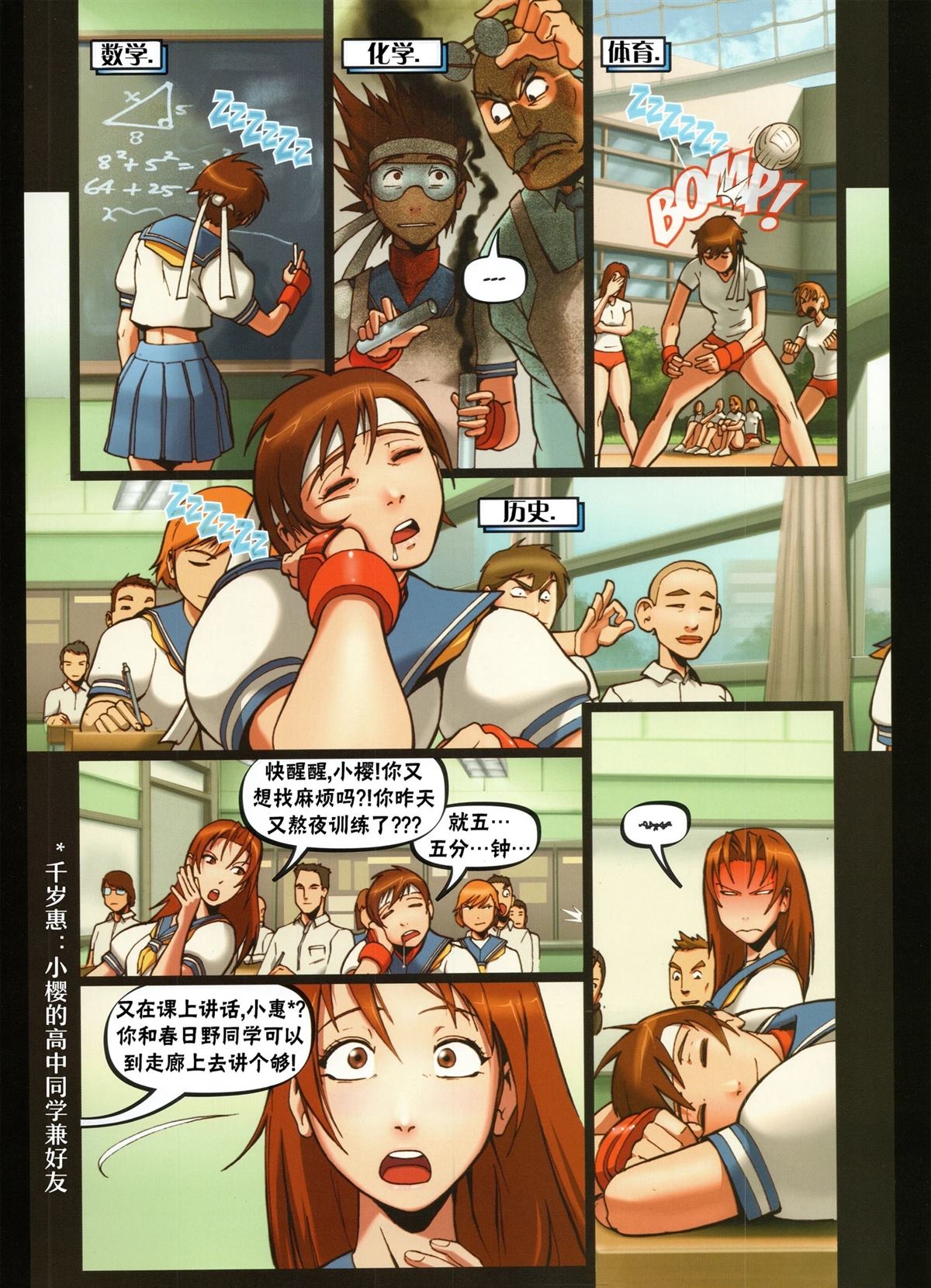 第17页