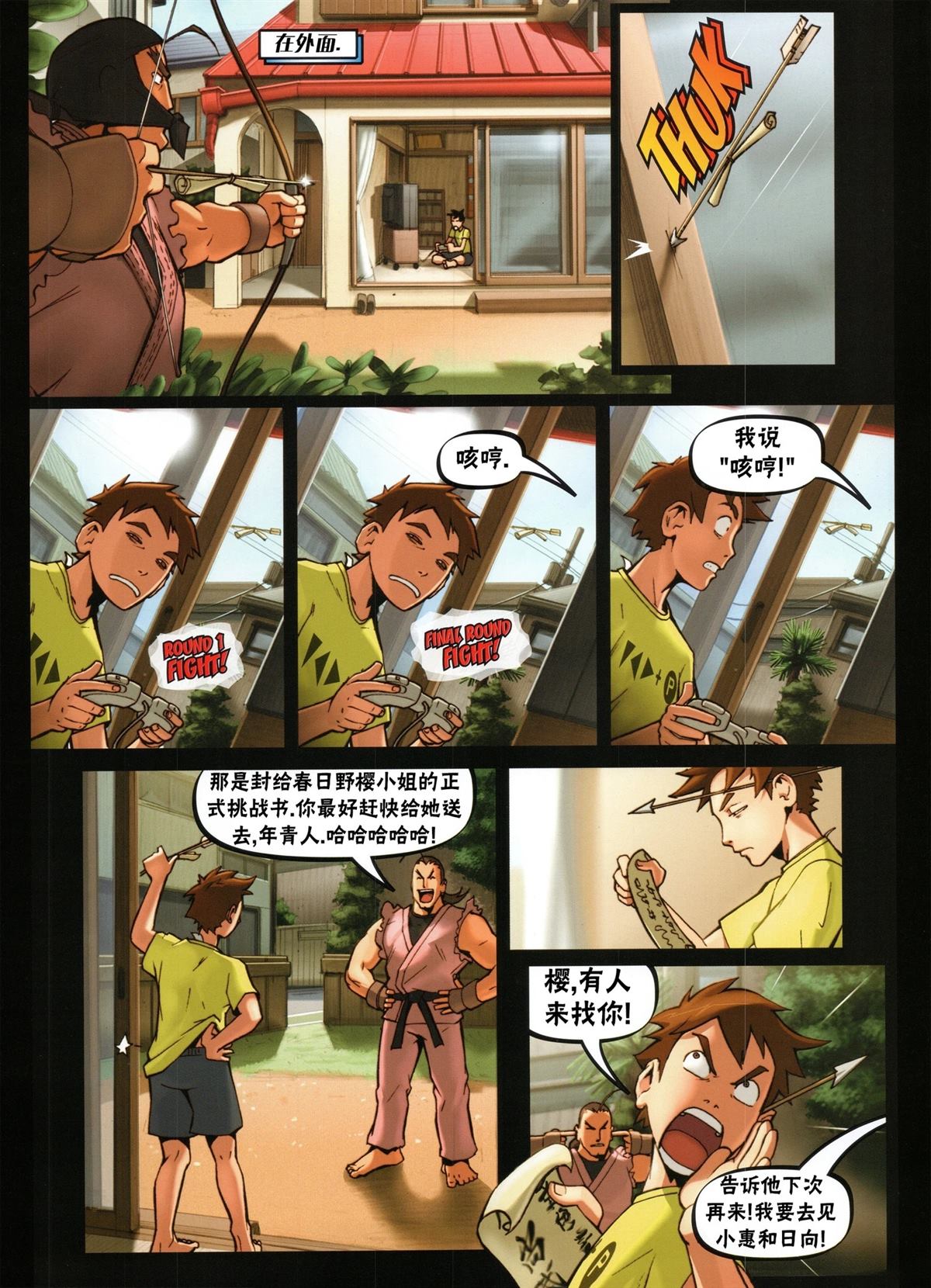 第21页