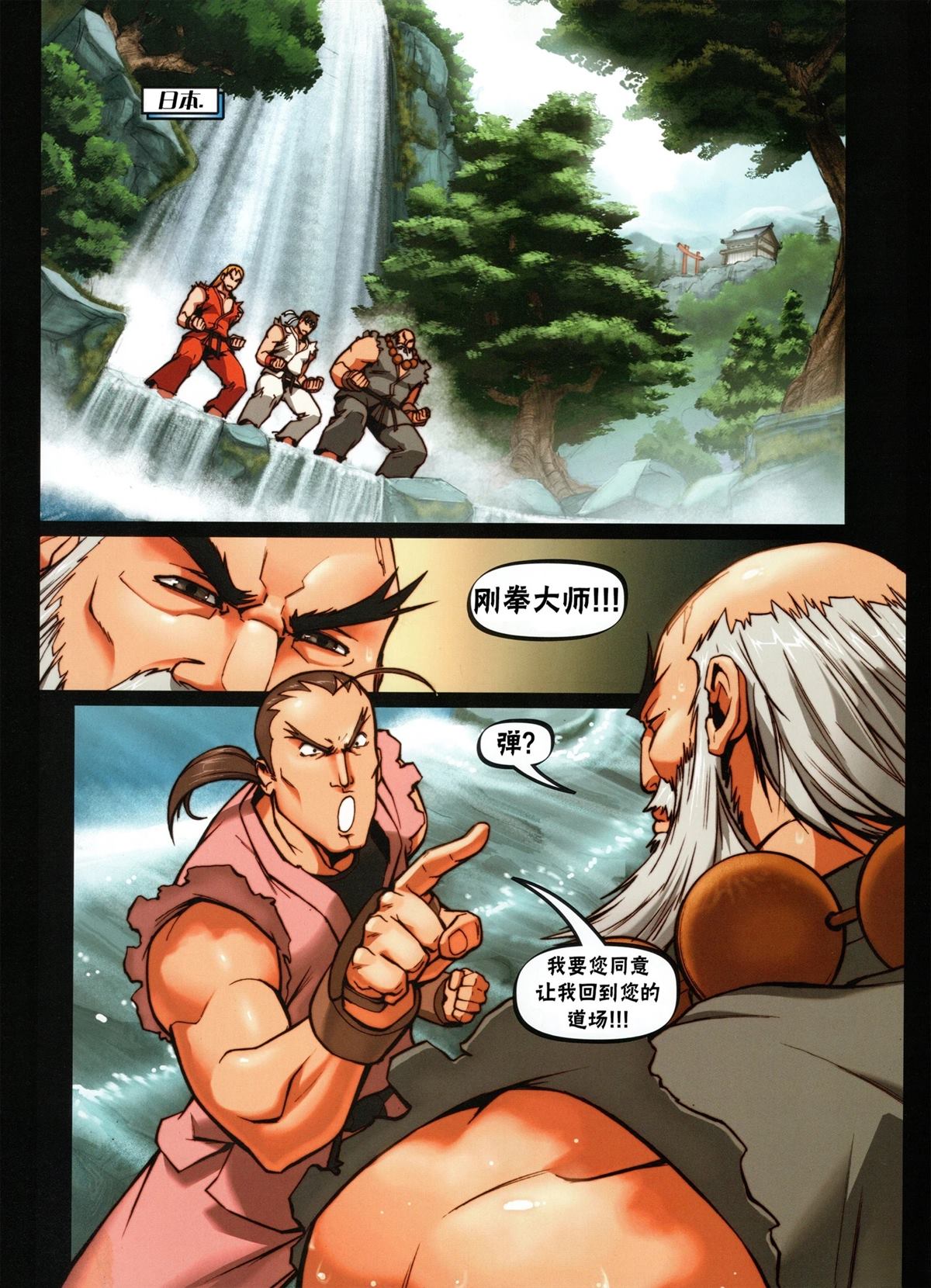 第34页