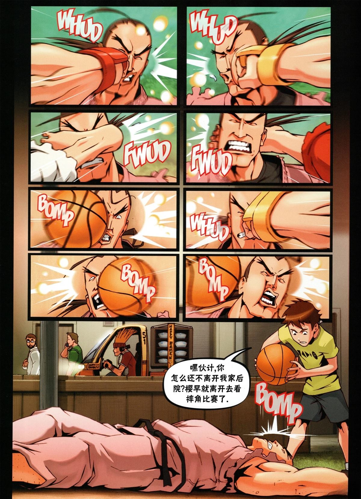 第38页