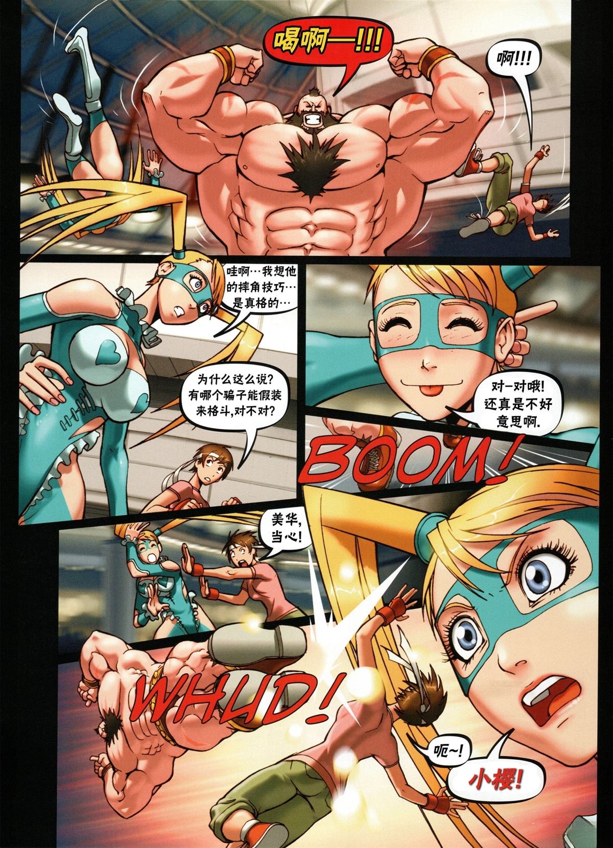 第42页