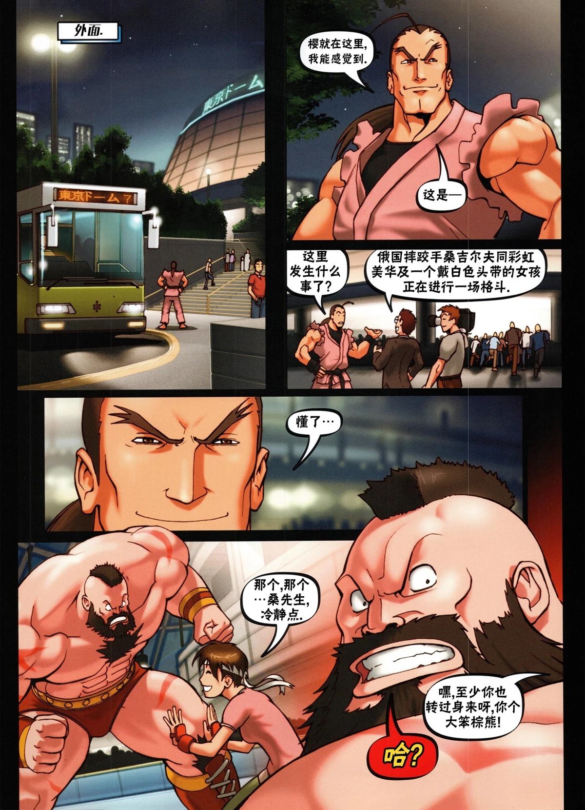 第47页
