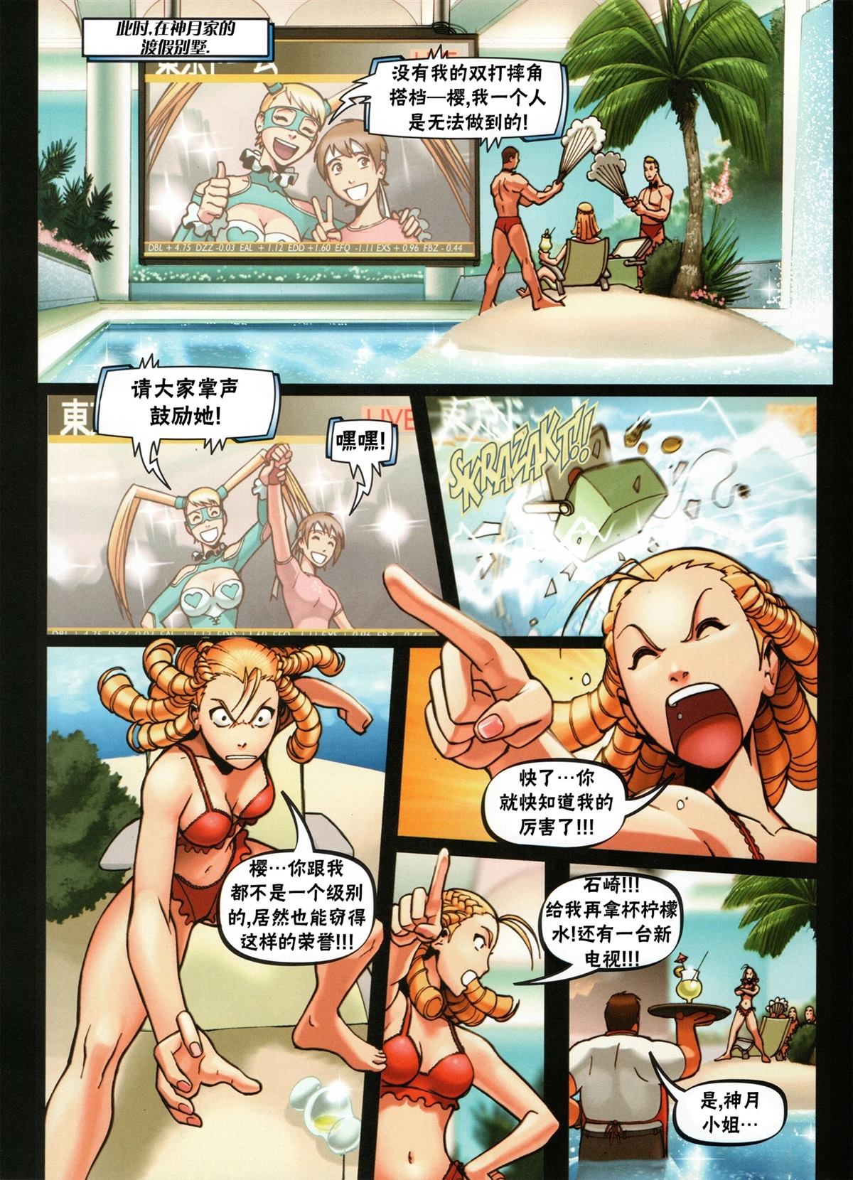 第52页