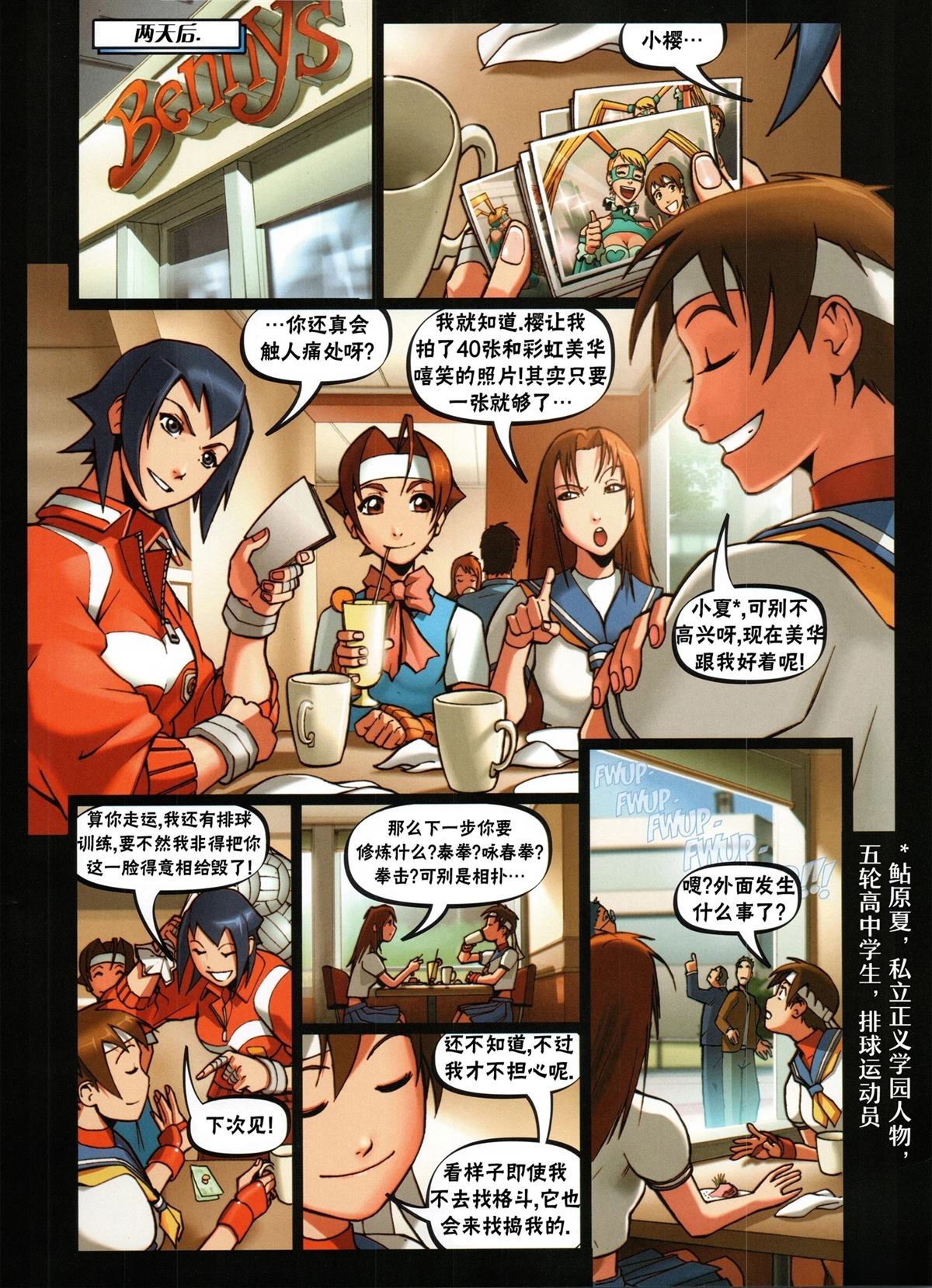 第53页