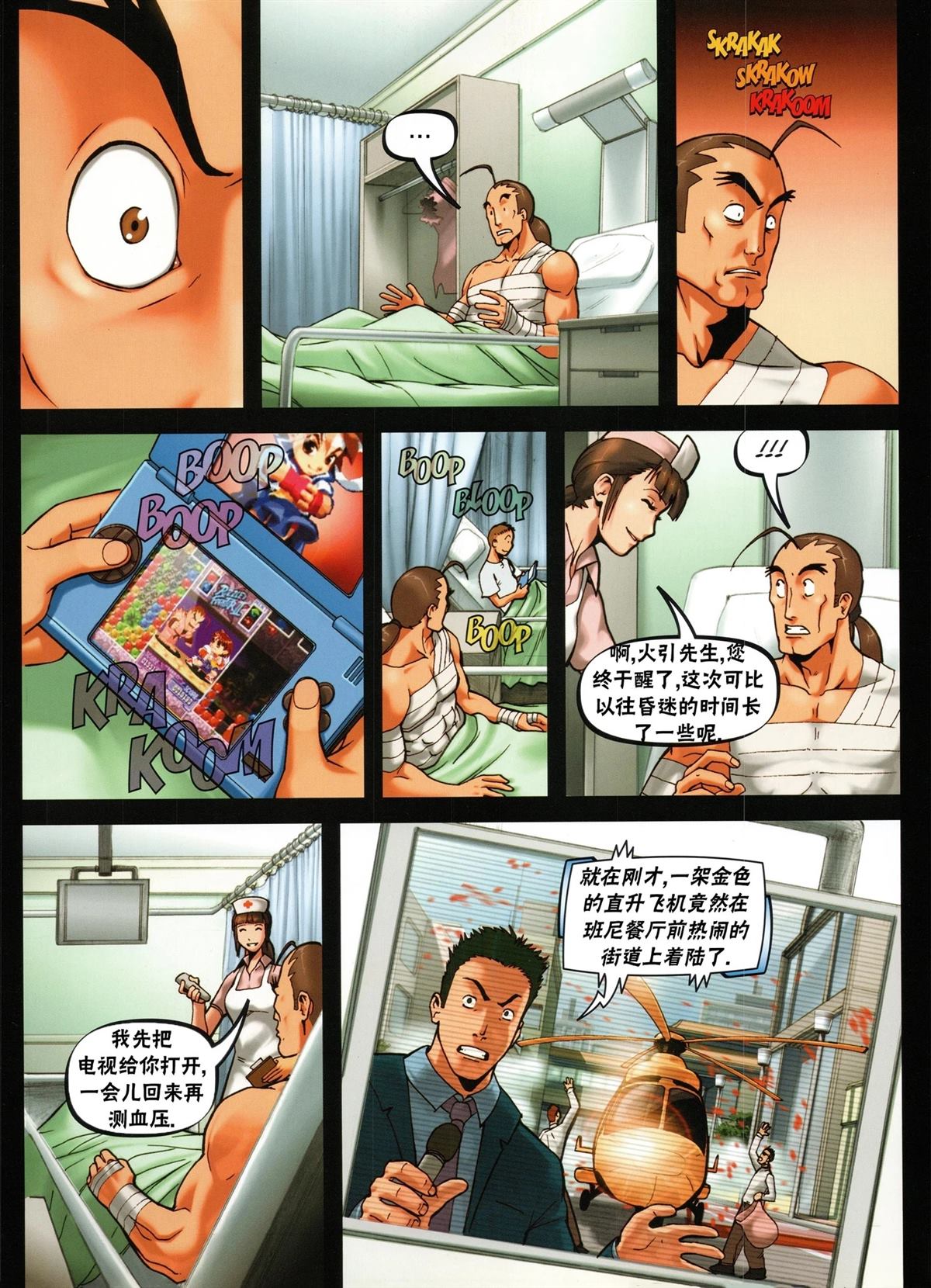 第63页