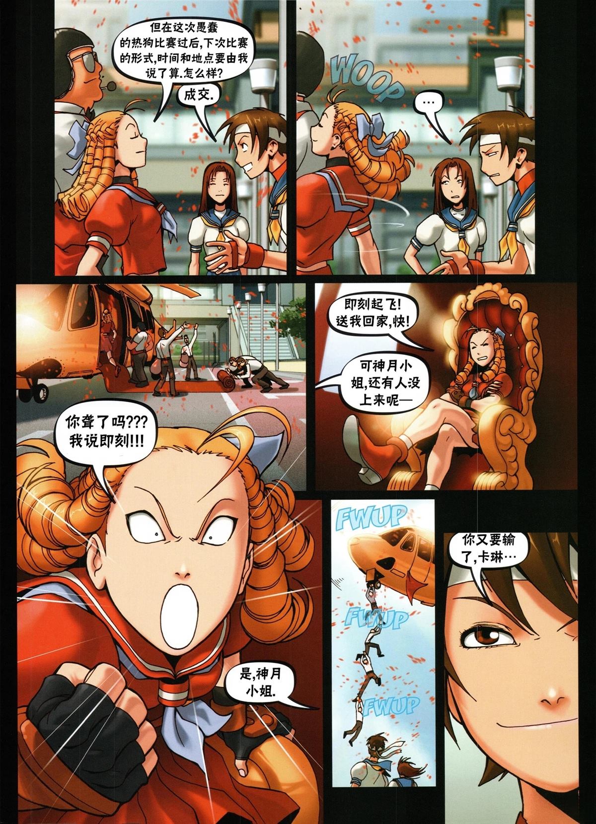 第67页