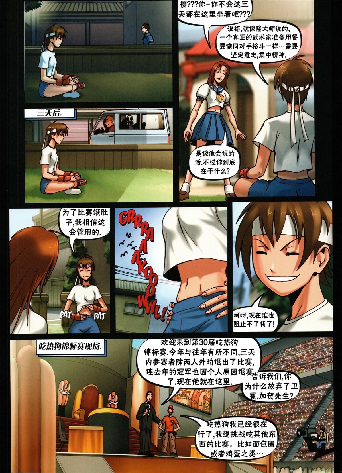 第71页